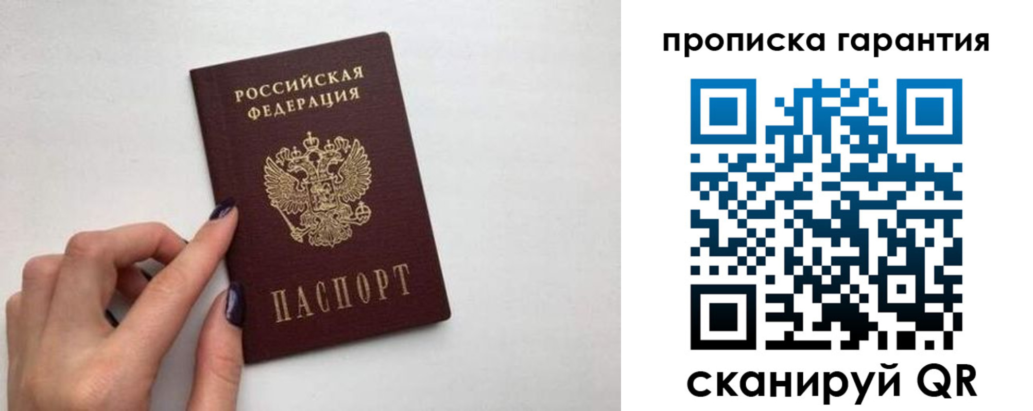 временная регистрация госуслуги в Сальске
