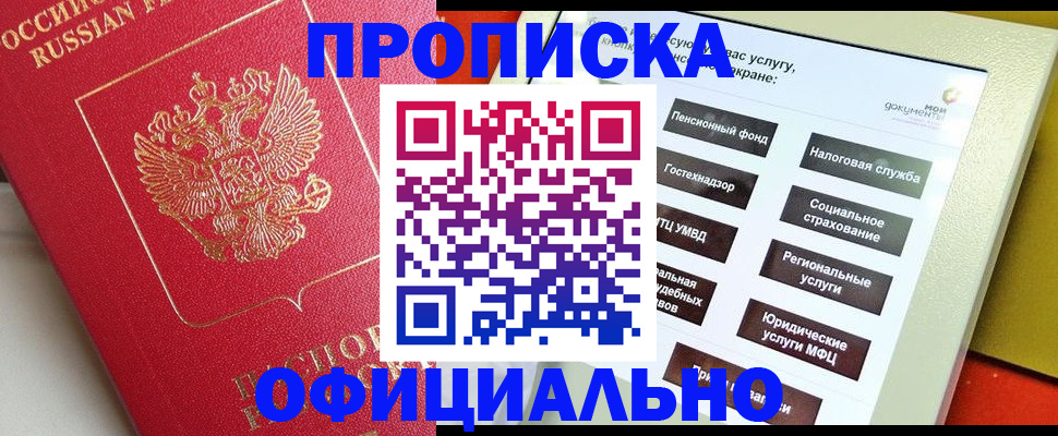 форма 3 в Сальске